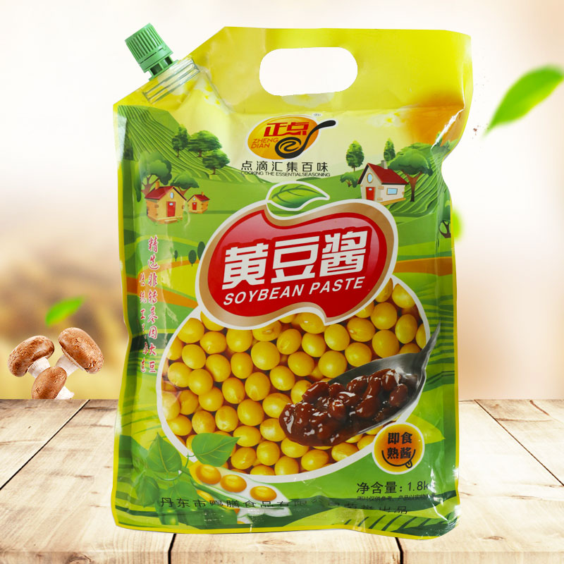 五香粉