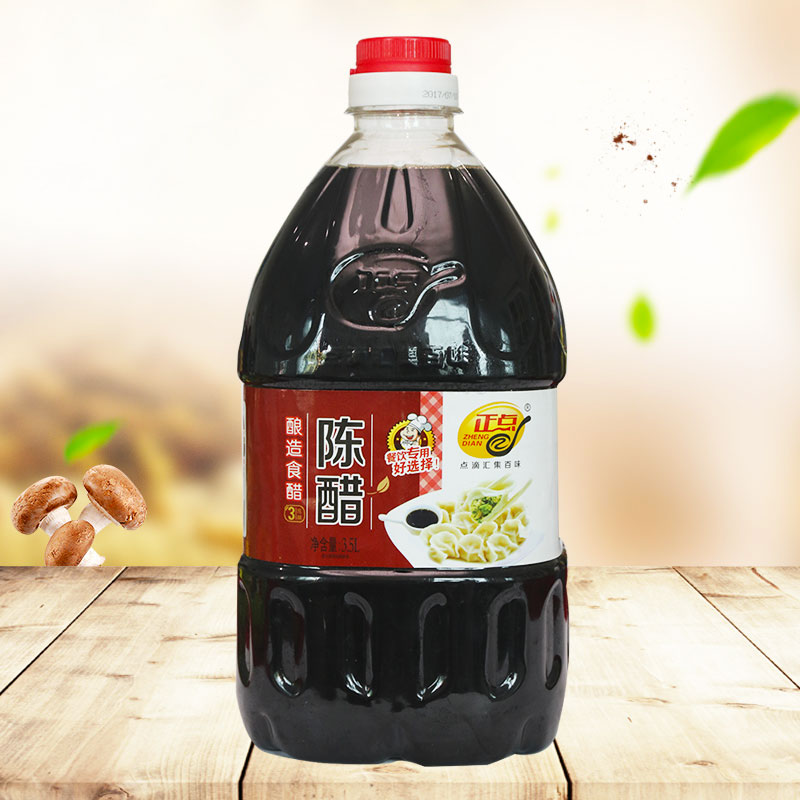 五香粉